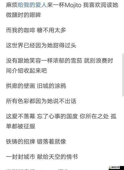 夜色下的浪漫与激情：精东影视文化传媒 MV 歌词大揭秘