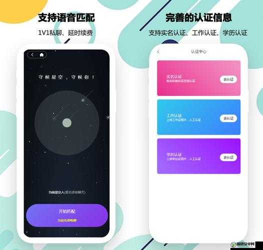 成品短视频 app源码的优点安全上新栏目：带来全新体验