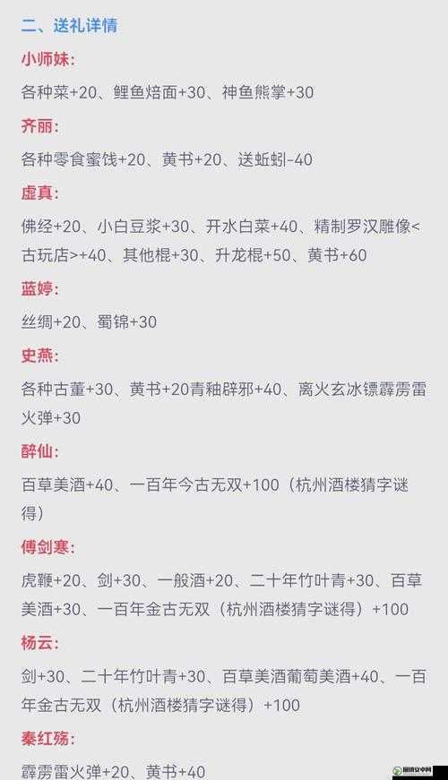 侠客风云传，深度对比解析情义七剑与幽冥十三式的武学魅力与实战应用